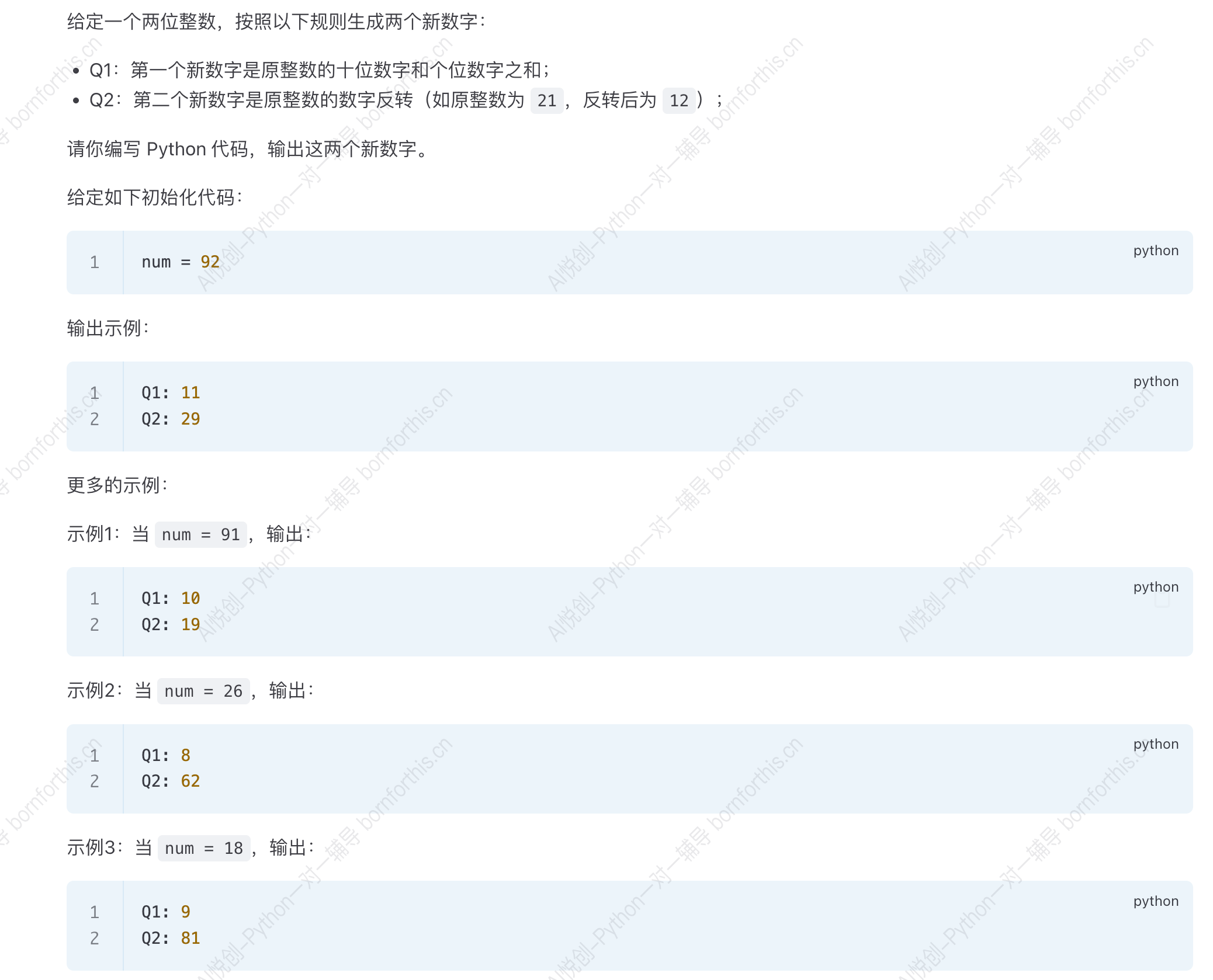 2b88b1ac3f8a18d3263a3120cd2b529c